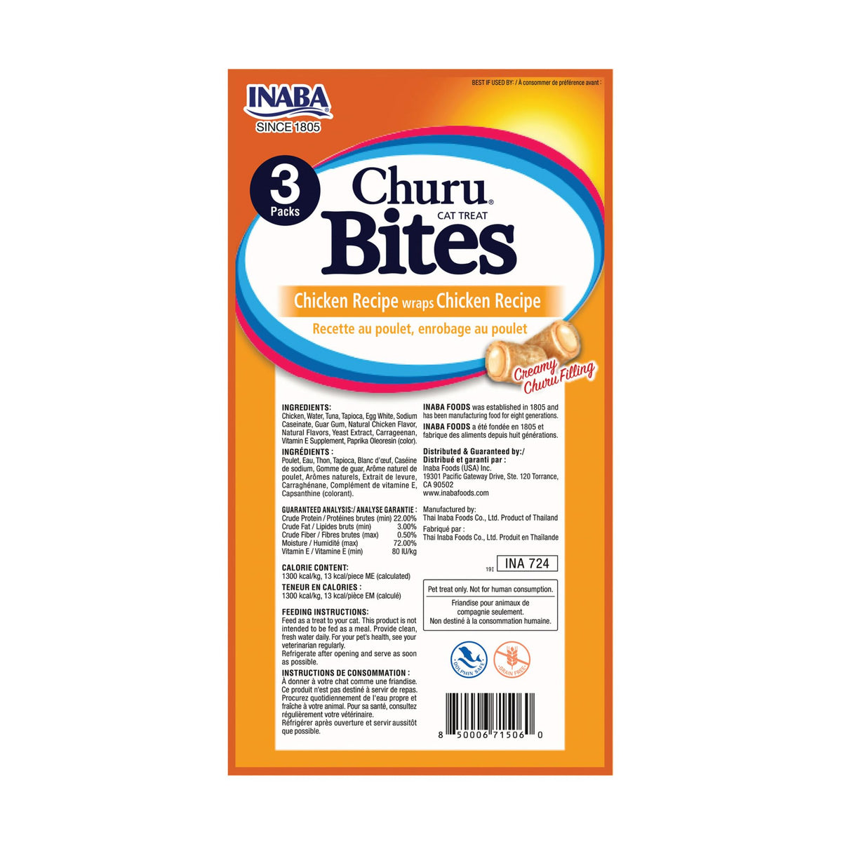 Soft Chewy Baked Chicken Cat Treats with Vitamin E, 24 Tubes V78077