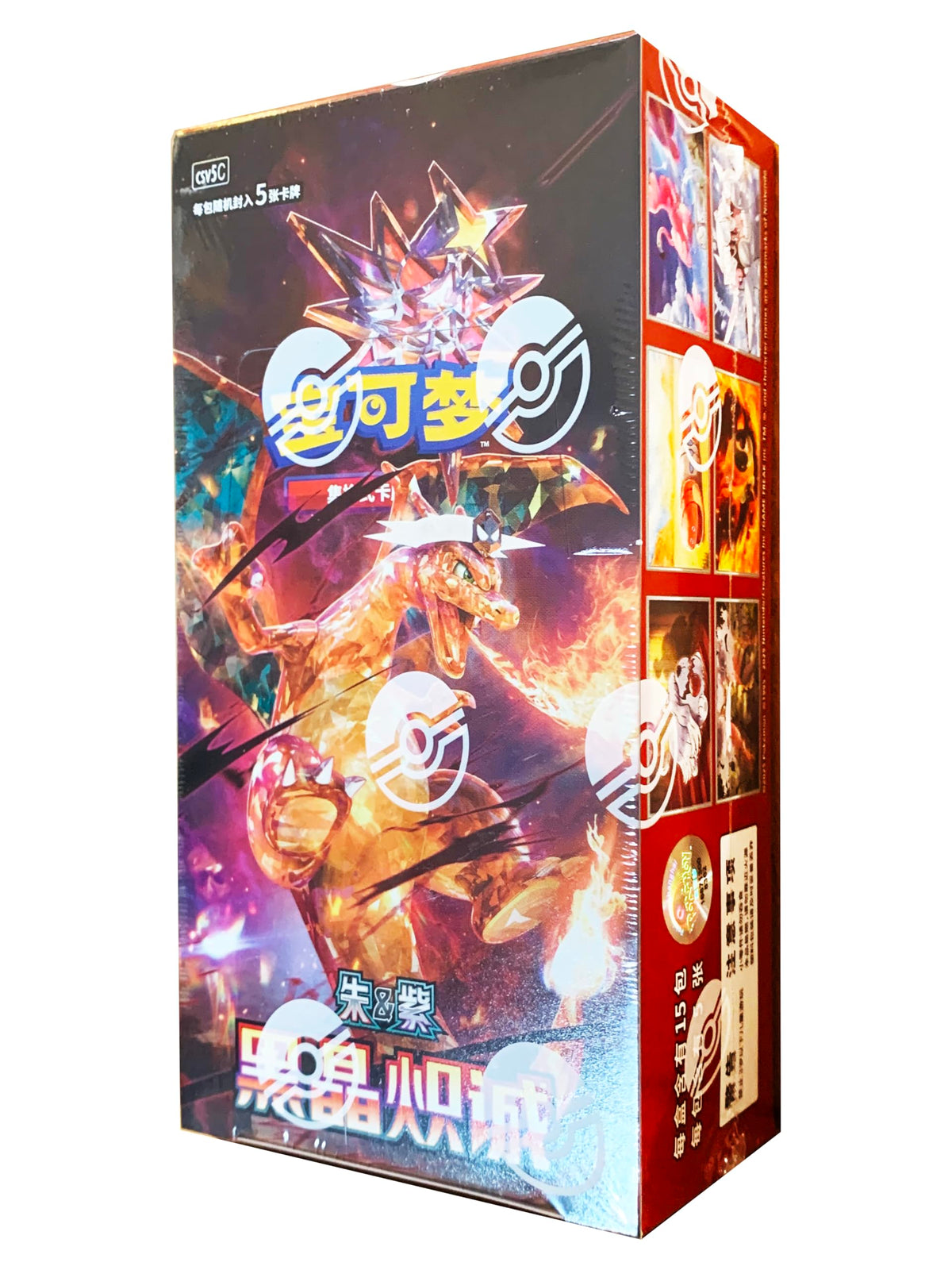 Black Crystal Blaze Slim Booster Box 15 Packs U3419